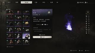 极地大乱斗149985