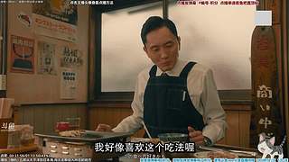 懒猫 美食家 点播