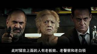 【牛叔】N分钟带你看完大片