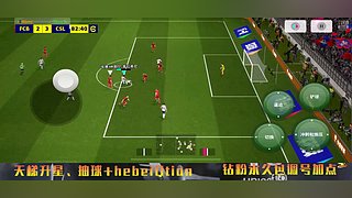 天梯上星中!