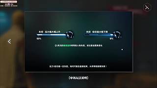 推币勇者~新游启动~