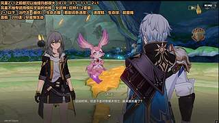 星铁系列之剧情过一过吧~