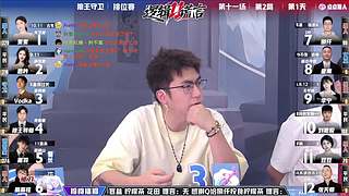 【直播】狼人杀联赛新赛季S11