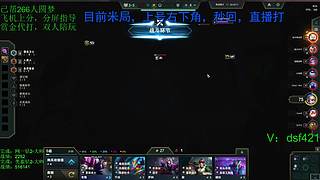 上分进，目前在单机