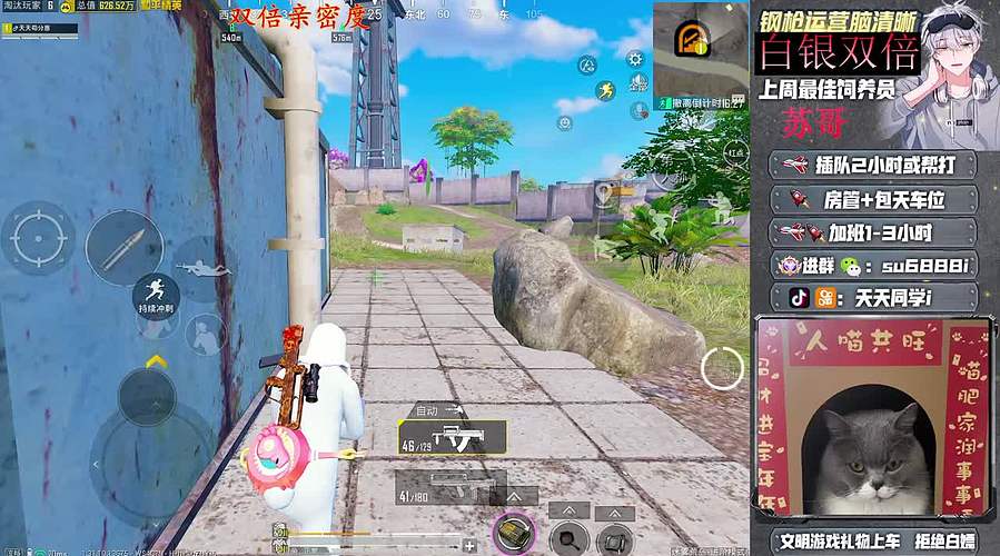 战神打完啦，带粉带粉