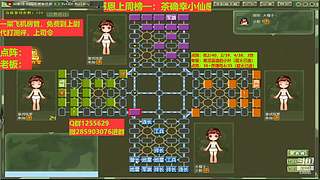 狠狠开杀635550
