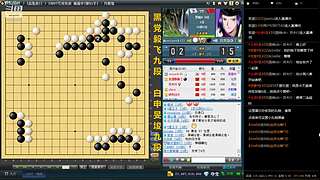 下下棋！收集实战素材