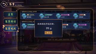雀魂麻将直播间