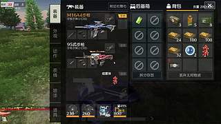 赛季末上分走起 6915382