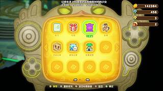 幻想生活i瞌睡龙我们走!驾!