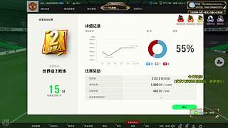 GA：FC老法师