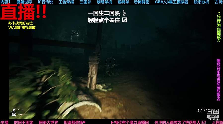 小剑剑的魔兽世界-周年庆及解密中