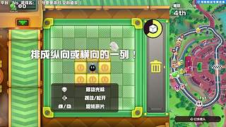 都来参加马里奥的派对