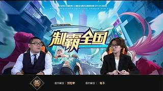 2021·SCL十周年年终盛典