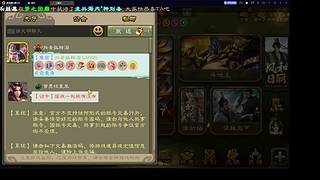 三国杀排位冲传说
