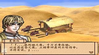 云溪的摸鱼游生