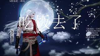 太白论剑，启动！爱玩！