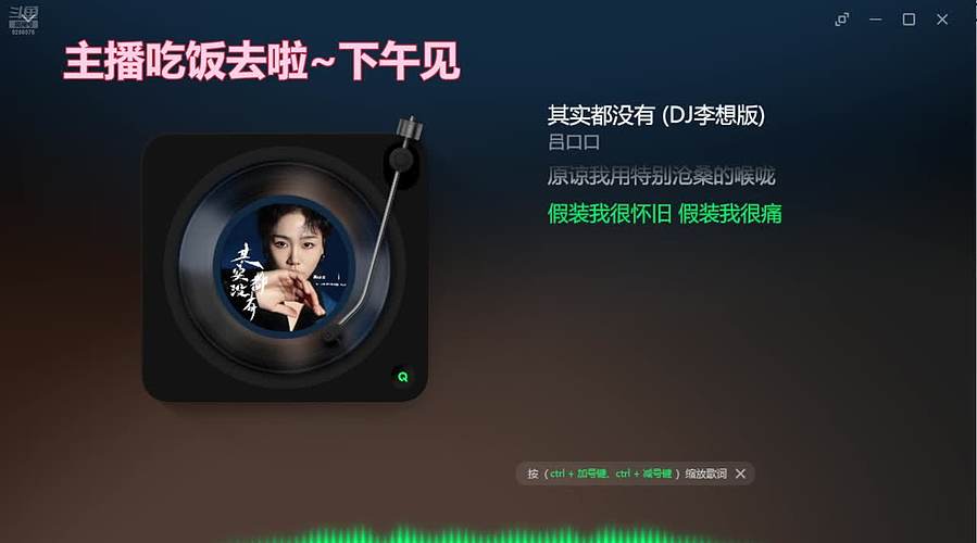 飞机上号帮打