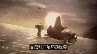 科学黑历史