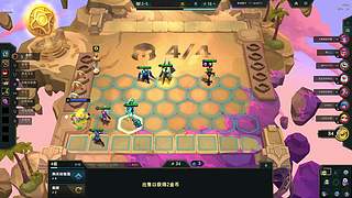 云顶上宗师第一天