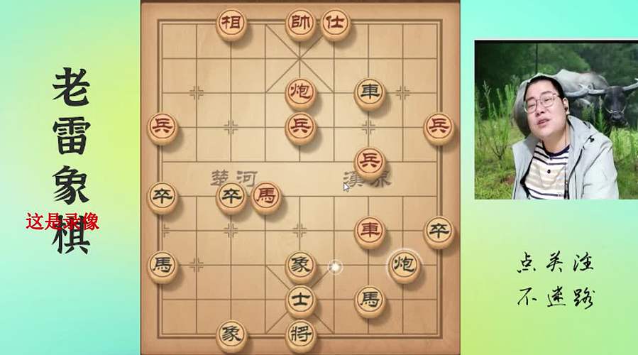 霸道的疯子：百亿雷一定上线，我上面有人！