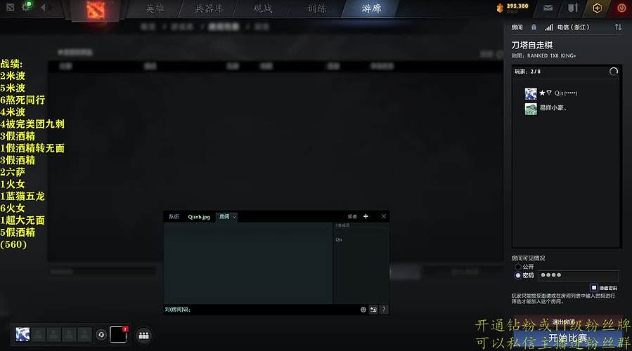 倒霉蛋又回来了