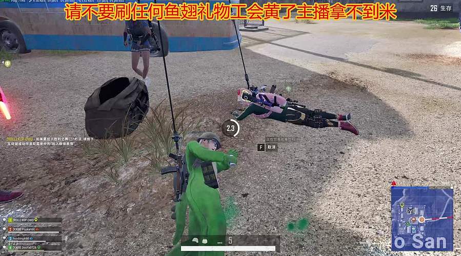 躺平养老的一天