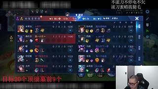 【马超专场】大厅五排
