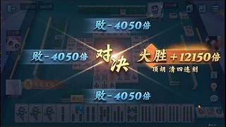 每日乱杀集锦