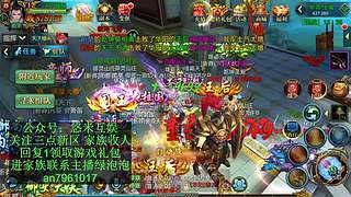 仙路尽头谁为峰？三点新区一起征战
