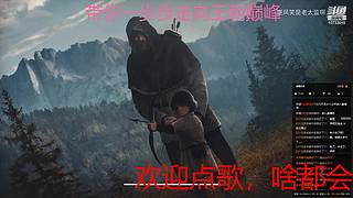 下饭的菜鸡主播 10733010
