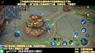 国1诸葛亮飞机帮打百星带粉中有位置