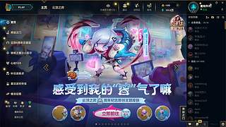 1.2帮剧情，活动，锄地
