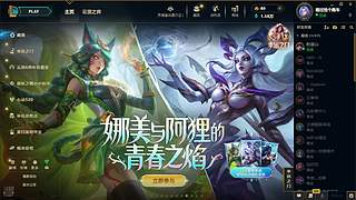 新疆甜妹：有人帮我解毒嘛