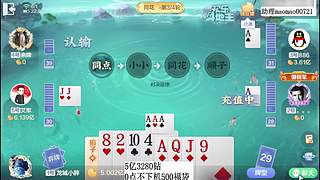 挑战各种毒号，不服来战