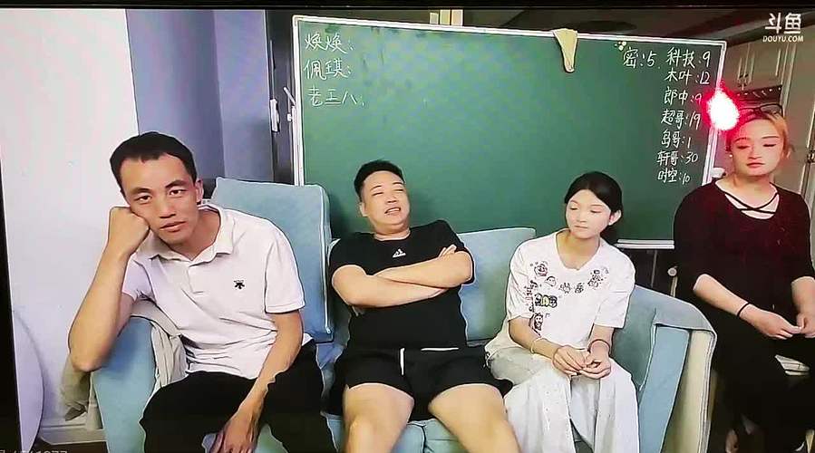 首创墙幕式OB主播