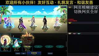 开心练习生的直播间 12531596