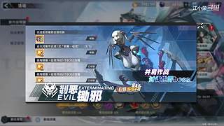国服第一！首款二次元吃鸡手游你们玩过了没