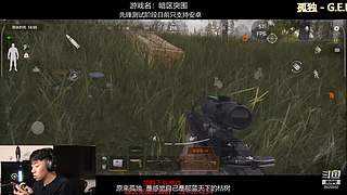 后土啊：这个男人他回来了！