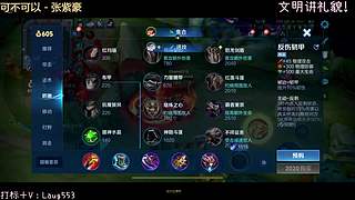 国服野射通宵带粉有位可上号
