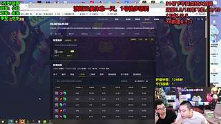 TO阵容教学！