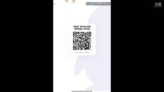 上号ios扫码