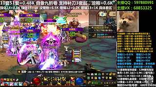 51套/打造套餐/增幅强化11-17