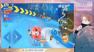 跑一会道具边境