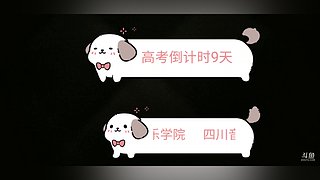 出发春游吧