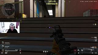 【有位】开始猛攻