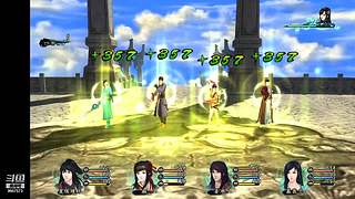 仙剑奇侠传5前传 9957573