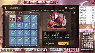 藏宝阁找号调号斗技魂土