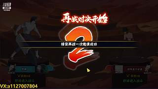 追命：听说有人要给我原宝发涵