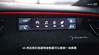 【豪车测评】一品好车